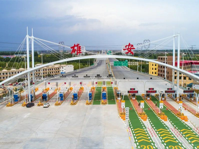 京雄高速河北段 智慧收费机器人项目