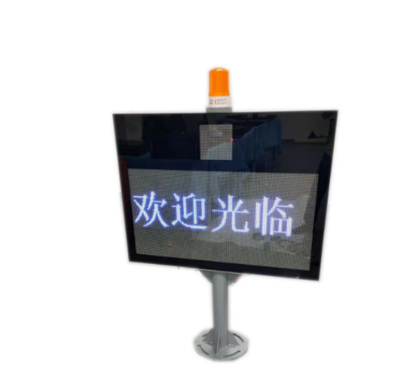 ETC费额信息显示屏